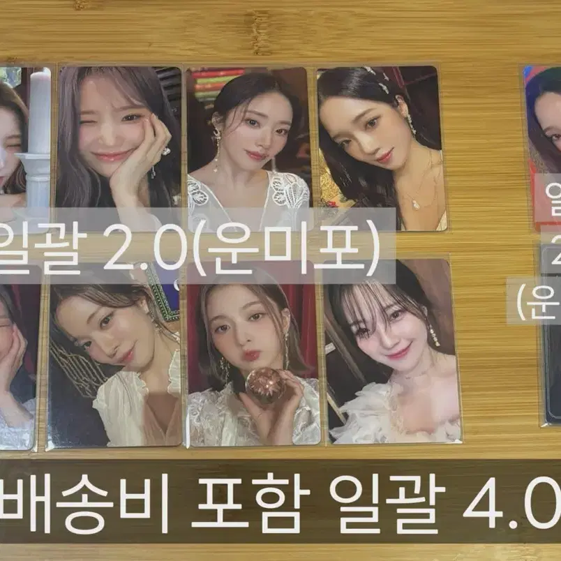 프로미스나인 2023 시즌그리팅 시그 포토카드