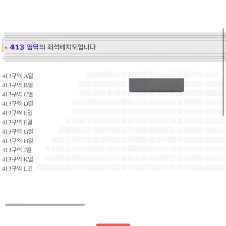 나니와단시 막콘 15:00 413구역 원가이하 양도합니다