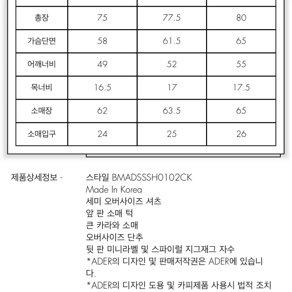 아더에러 Lembu 셔츠 오트밀 새상품