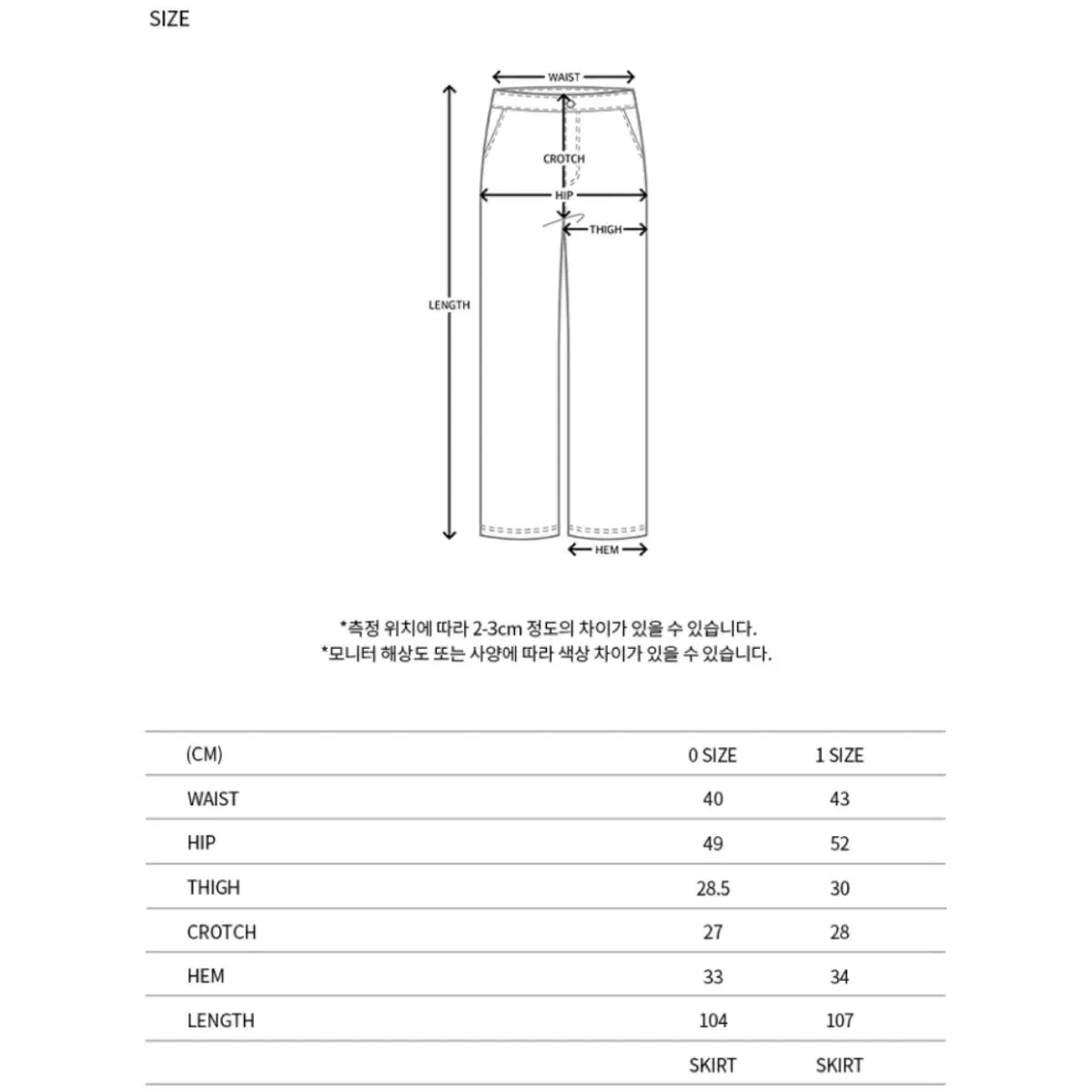 나체 2-PIECE PINTUCK SWEAT  핀턱 레이어드스커트