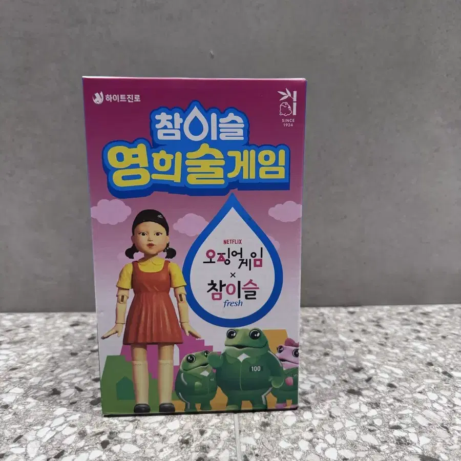 영희술게임 개별/일괄 판매(잔 두개포함)