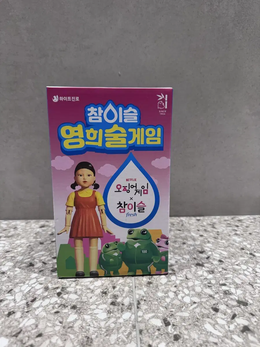 영희술게임 개별/일괄 판매(잔 두개포함)