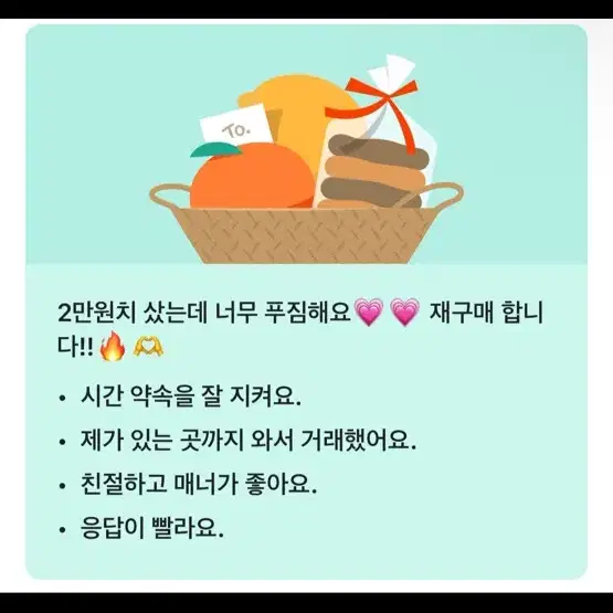 아이브 비공굿 팔아요