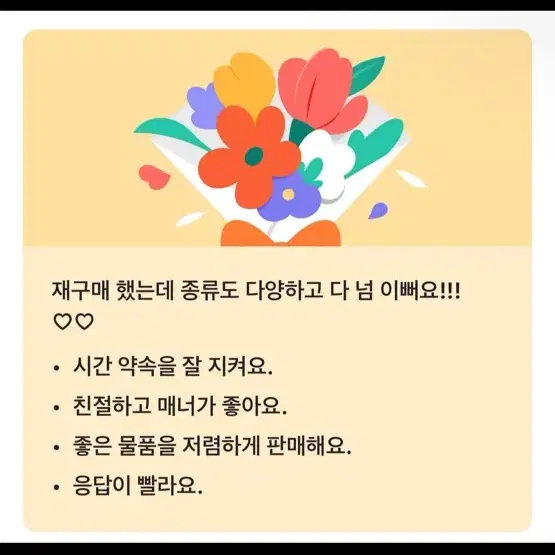 아이브 비공굿 팔아요