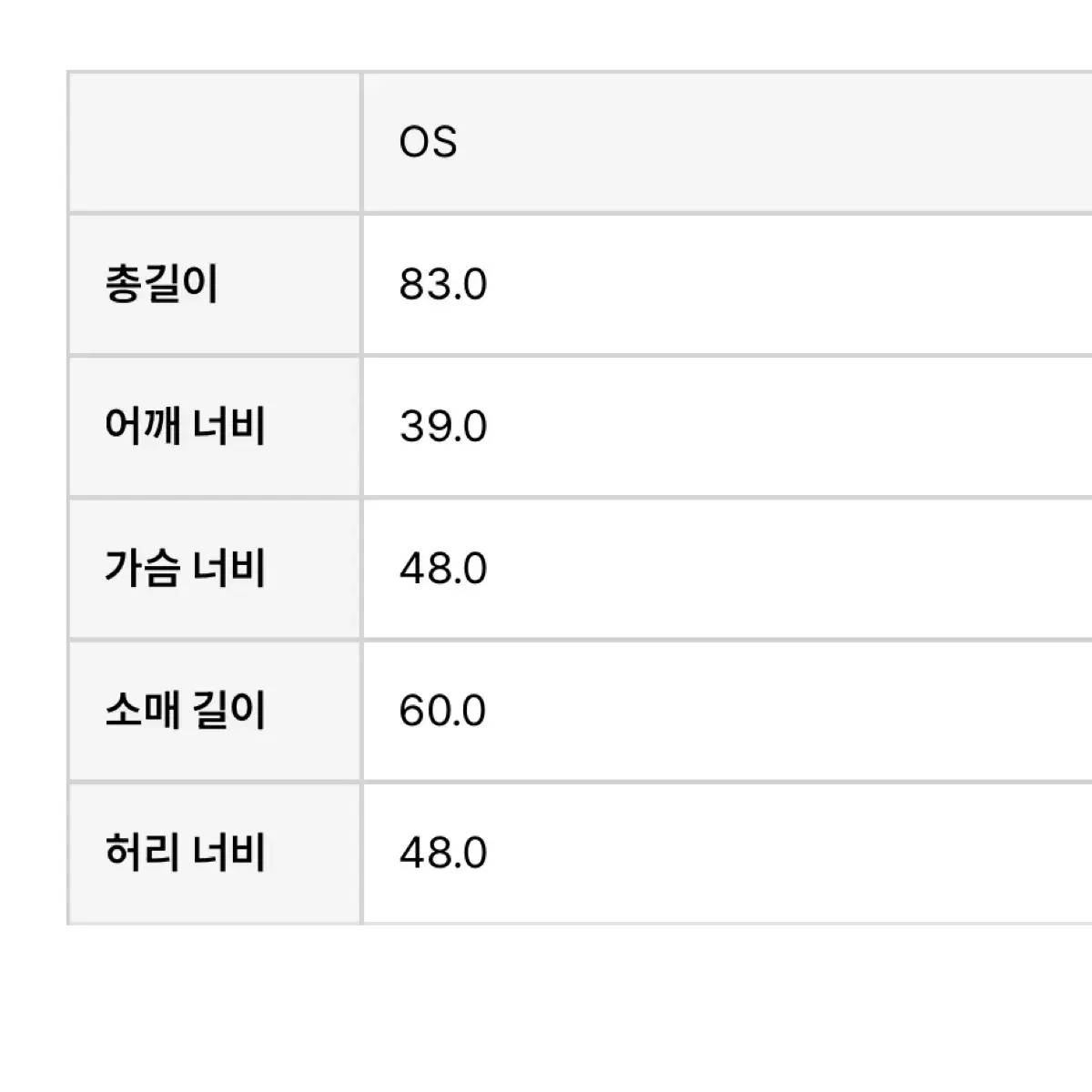 OSU 울 하프 코트