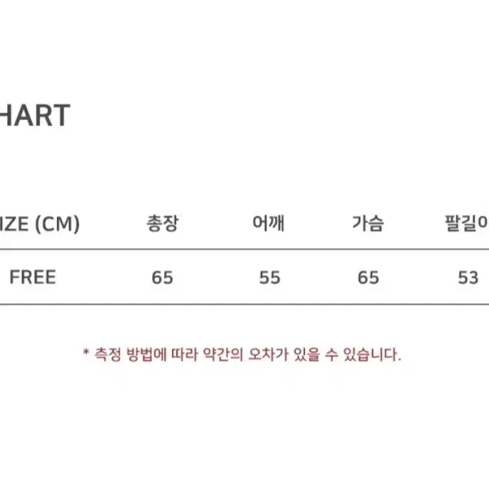 노이아고 블랙 숏 더플 코트(텍 달린 새상품)