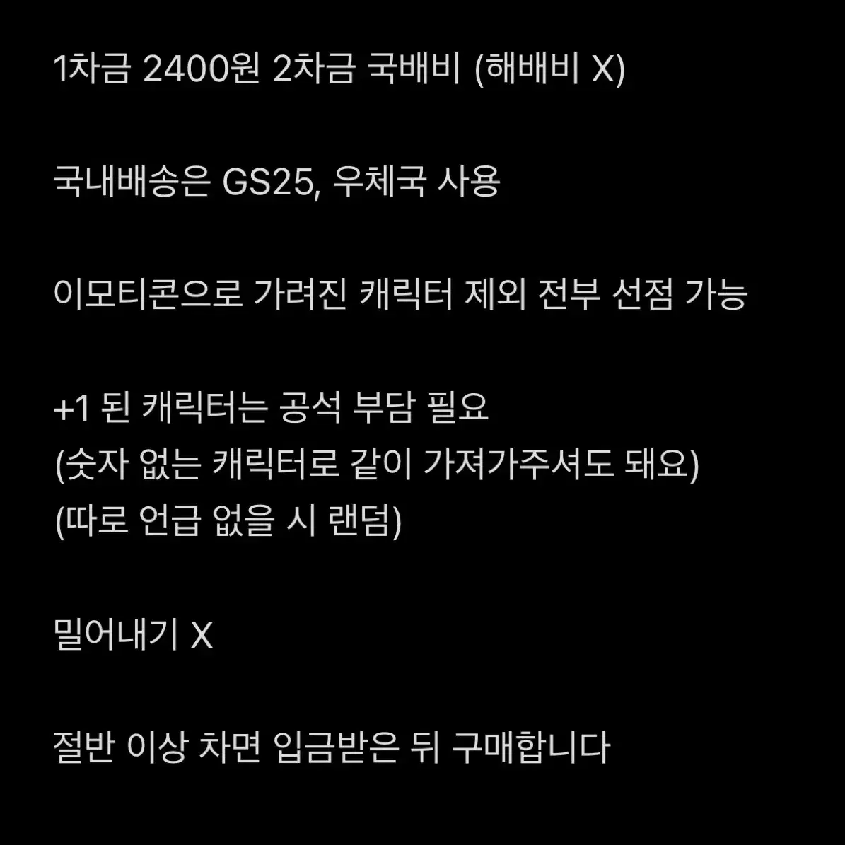 붕괴 스타레일 1주년 삼성 웰컴 특전 카드 공구 소분합니당