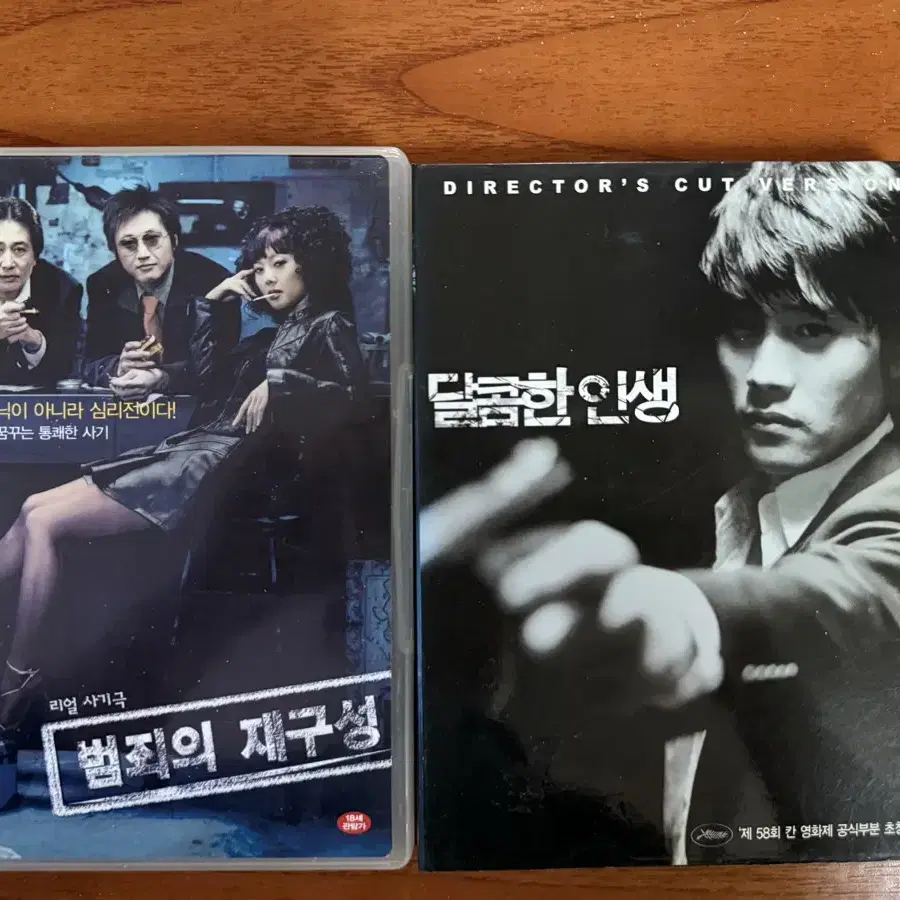 영화 DVD 개당 가격