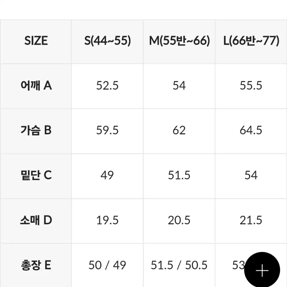 {정품} S 젝시믹스   베이직 스트링 티셔츠 코스믹스카이