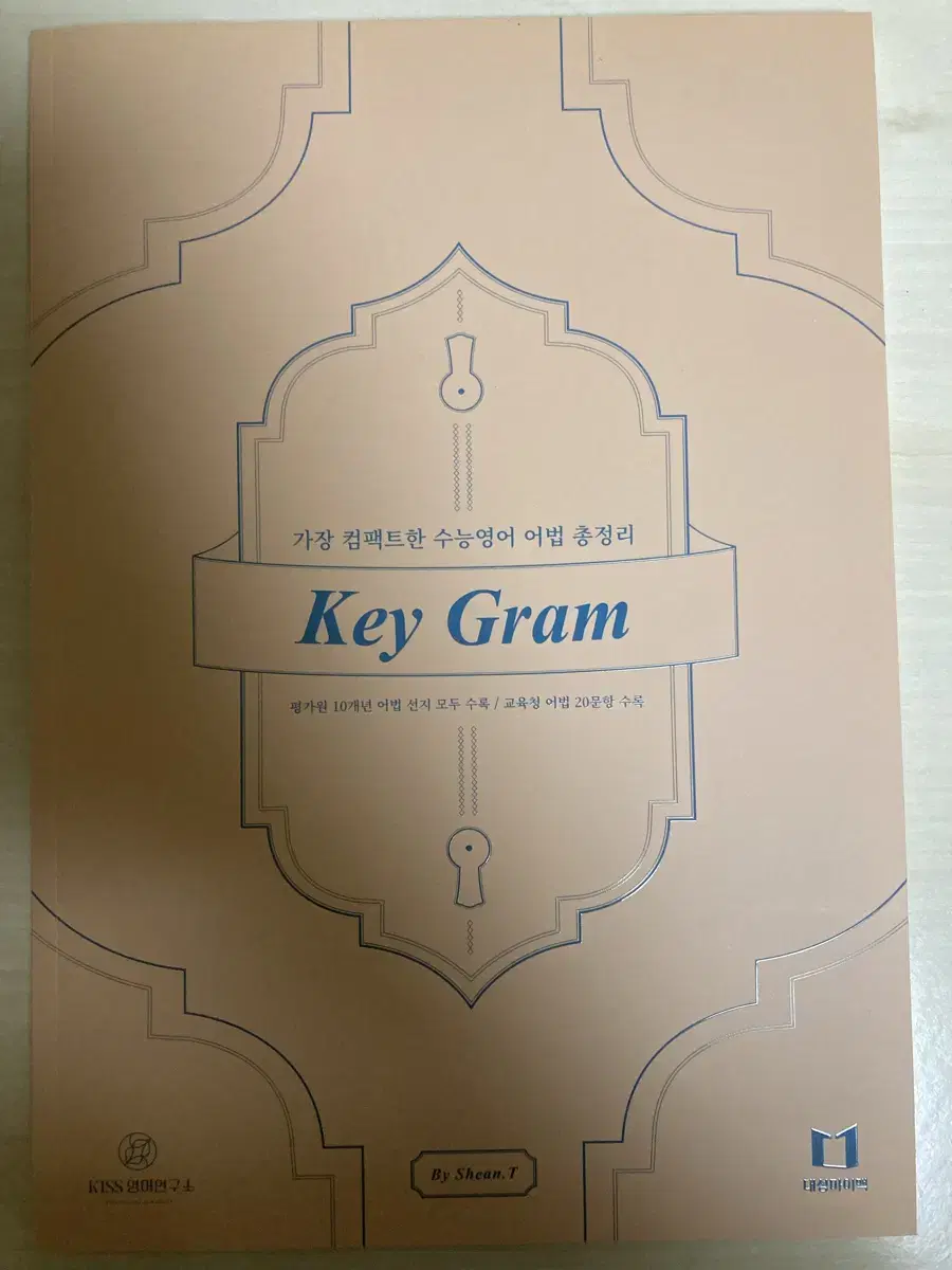 션티 key gram 키그램