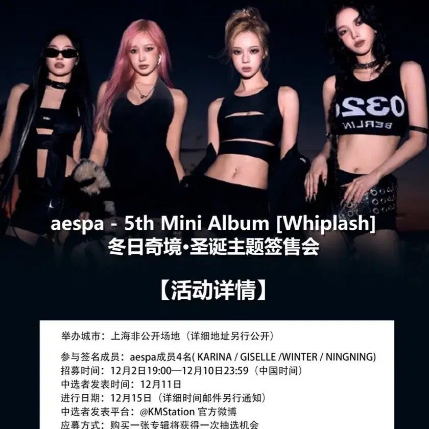 Shop kms크리스마스 on Bunjang Global Site - No more Korean