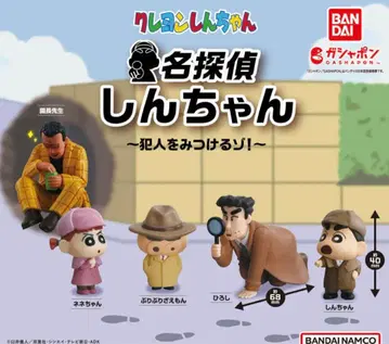 짱구는 못말려(크레용 신짱 명탐정 신짱 ~범인을 찾아라) !~