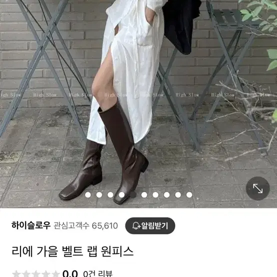 벨트 랩 셔츠 롱 원피스