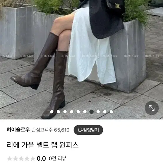 벨트 랩 셔츠 롱 원피스