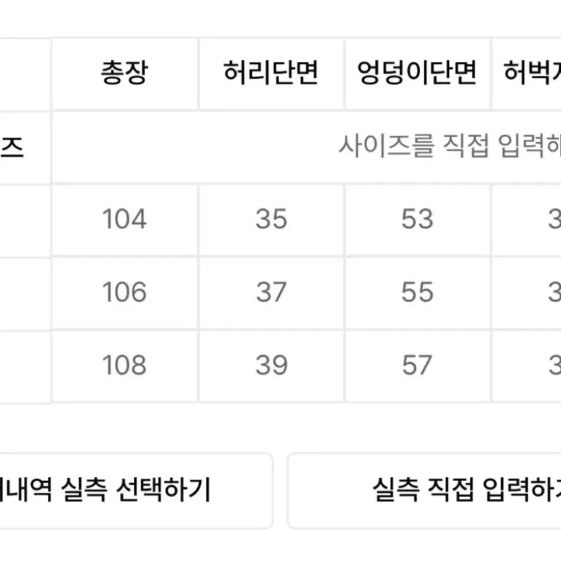 [M] 엑스톤즈 스파이더웹 흑청 데님 팬츠 와이드