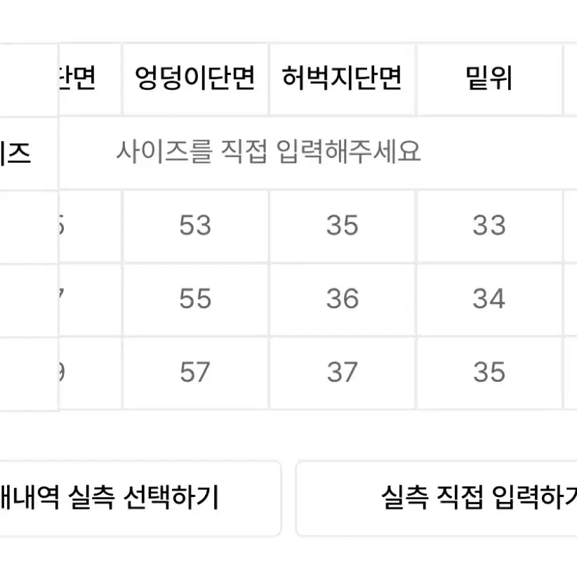 [M] 엑스톤즈 스파이더웹 흑청 데님 팬츠 와이드