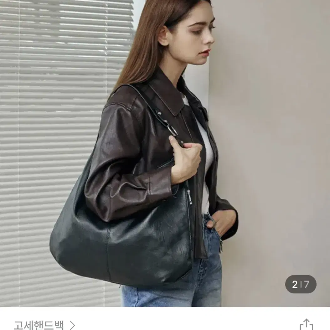 고세핸드백 쇼퍼백 레더백 보부상가방 프리쇼퍼백