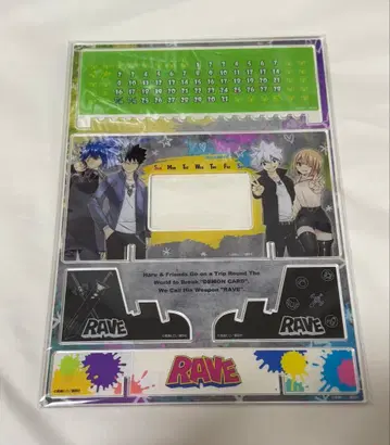 RAVE 아크릴 달력