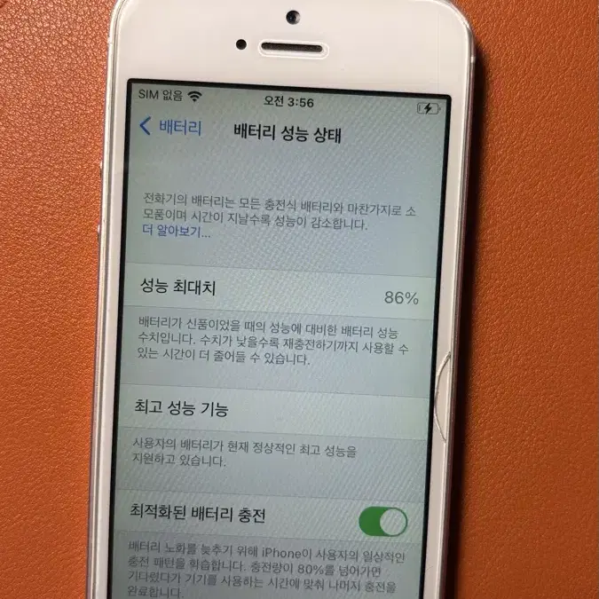 아이폰 se1 1세대 32gb 로즈골드 판매합니다