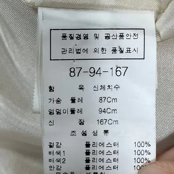 모조에스핀 코트