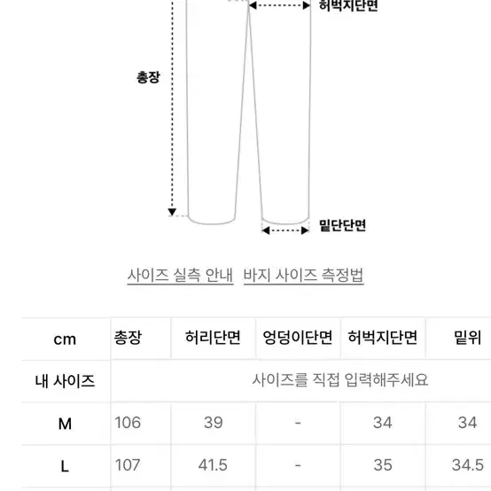 인템포무드 버건디 데님팬츠