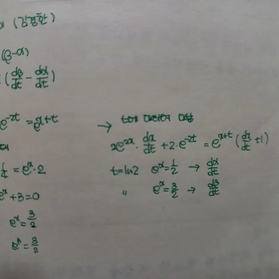 자이스토리 연도별 고3수학