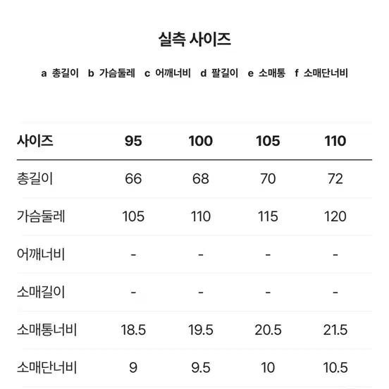 헨리코튼 ffc 24fw 니트 105