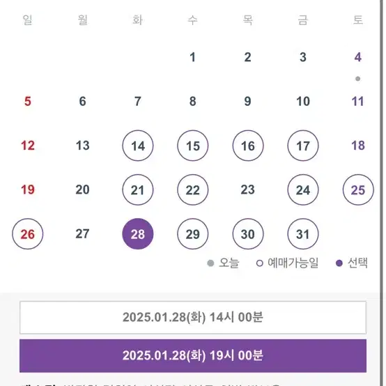 알라딘 원가 양도합니다. 1월 28일 19시