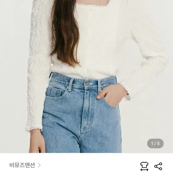 비뮤즈맨션 스퀘어넥 크링클탑