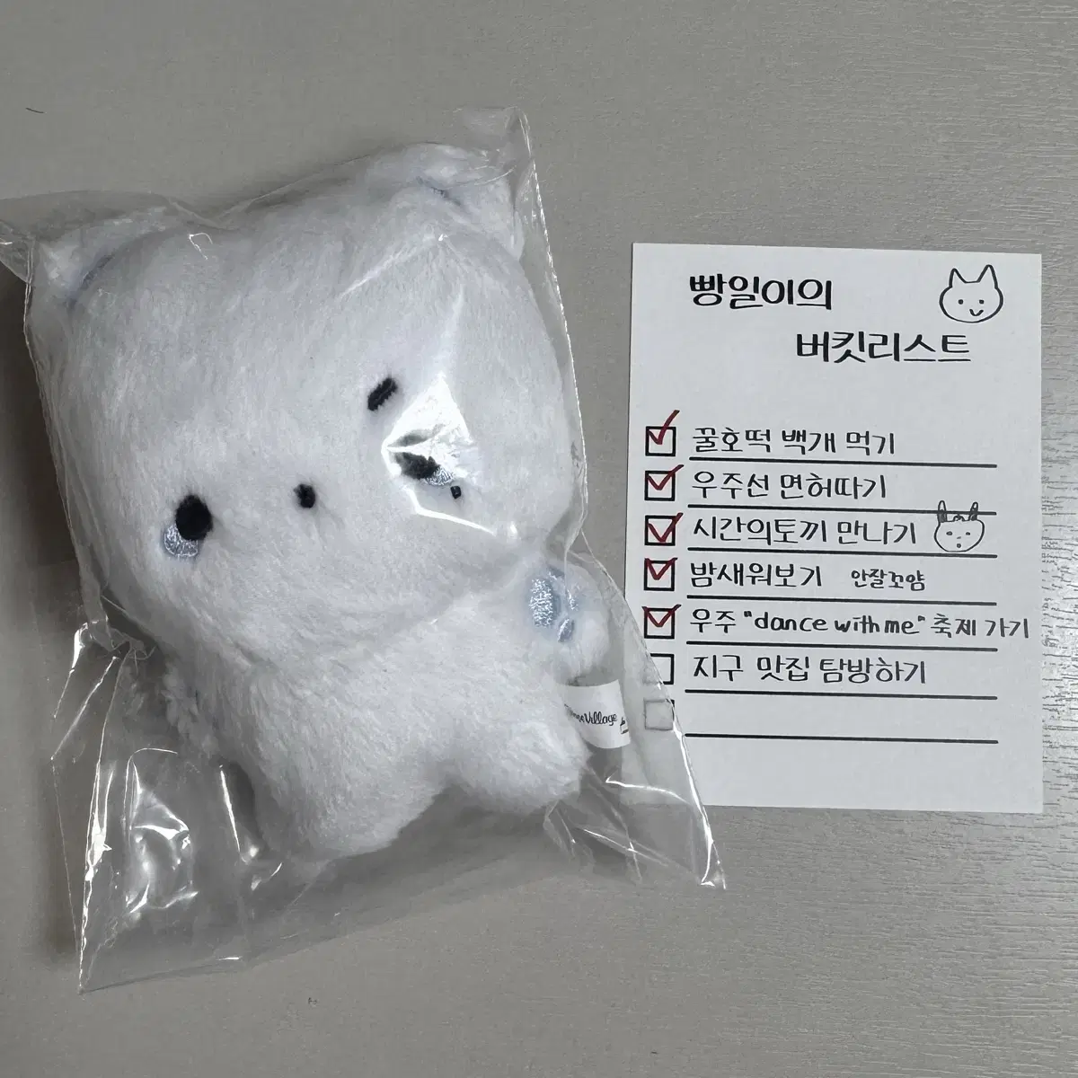 루시 빵일이 신광일 10cm 인형 미개봉 새상품 양도