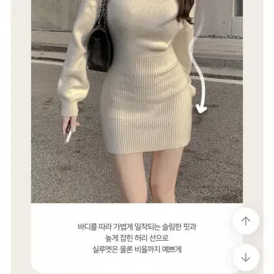 에이블리 오프숄더 미니 원피스 니트 원피스