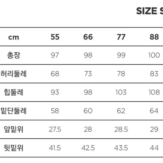 칼라거펠트 코듀로이팬츠 66~77