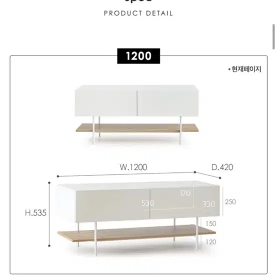 티비 다이 거실장 선반 1200