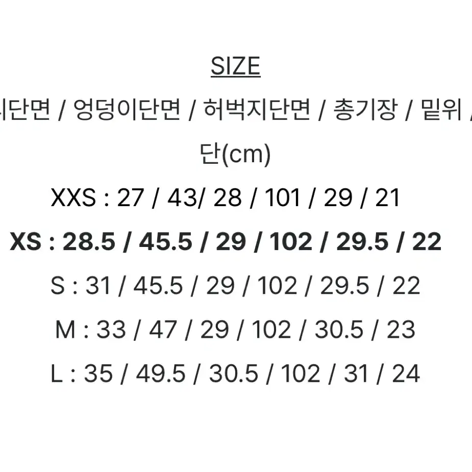 미니포에 메이드 블랙 오버핏 팬츠 xs