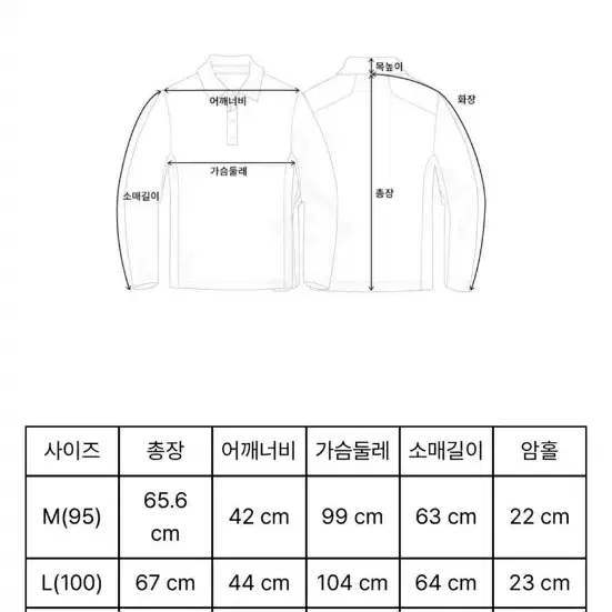 어메이징크리 아코디오 스웨터 니트