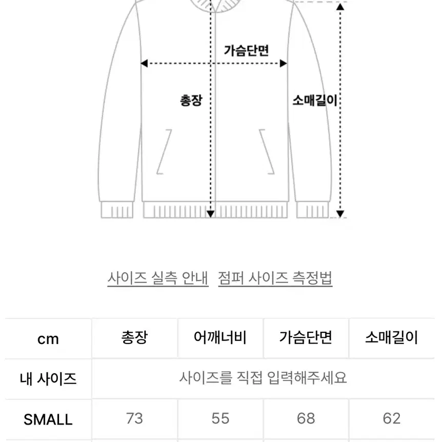 트래블 고프 후드 윈드 브레이커 오프 화이트