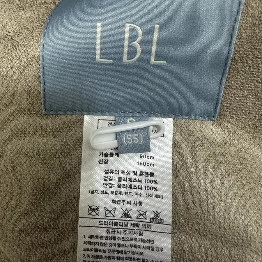 LBL 퍼자켓 55