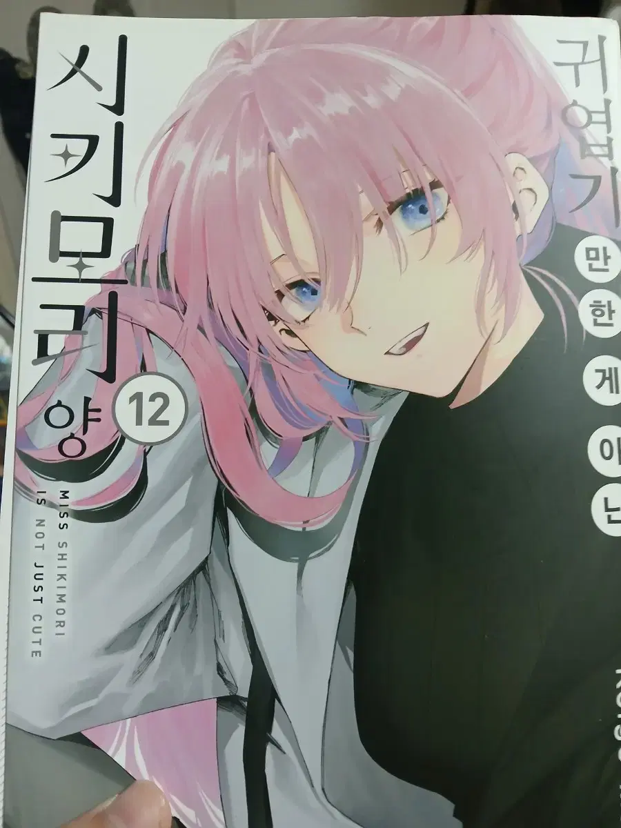 Shikimori-chan is not just cute, she's also selling volumes 1-18