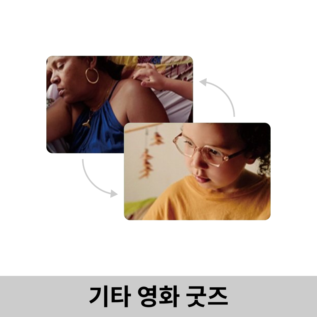 [클레오의 세계] 렌티큘러 엽서