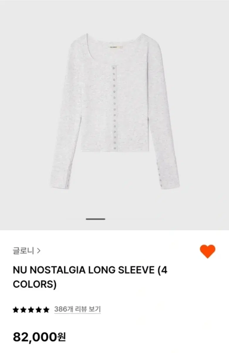 GLOWNY 노스텔지아 / NU NOSTALGIA LONG SLEEVE