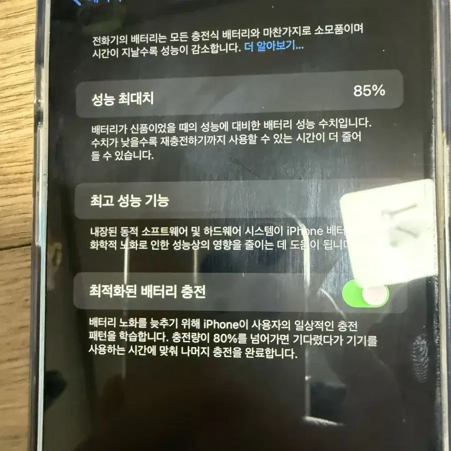 아이폰 12 pro max 256g 자급제 팔아요