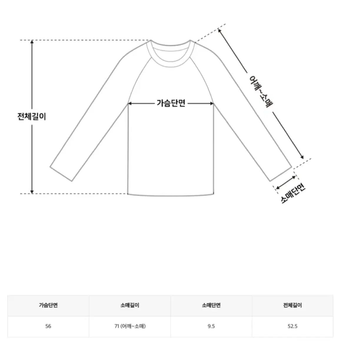 [쇼퍼랜드] 프린 보트넥 원 오프숄더 리본 루즈핏 니트