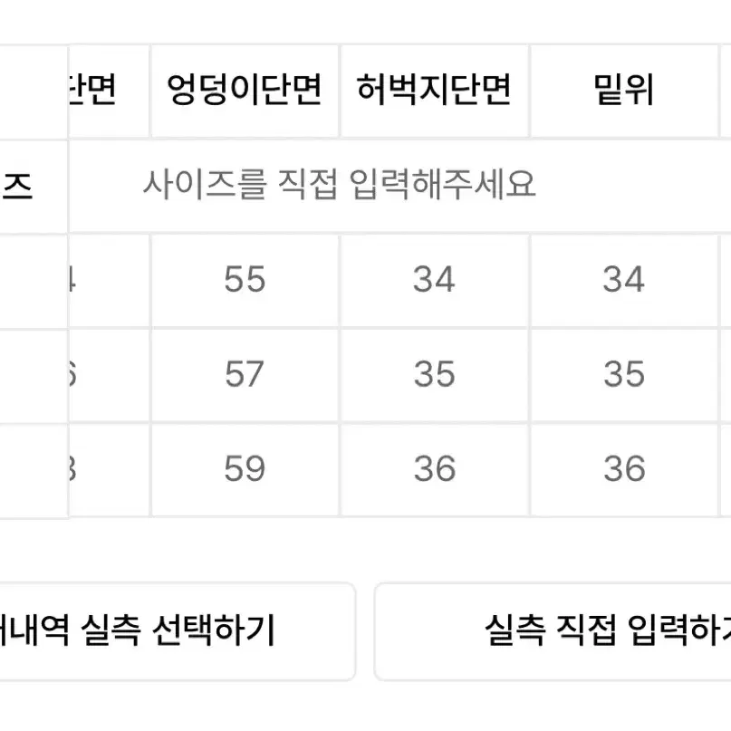 [M] 엑스톤즈 파라슈트 흑청 데님 와이드