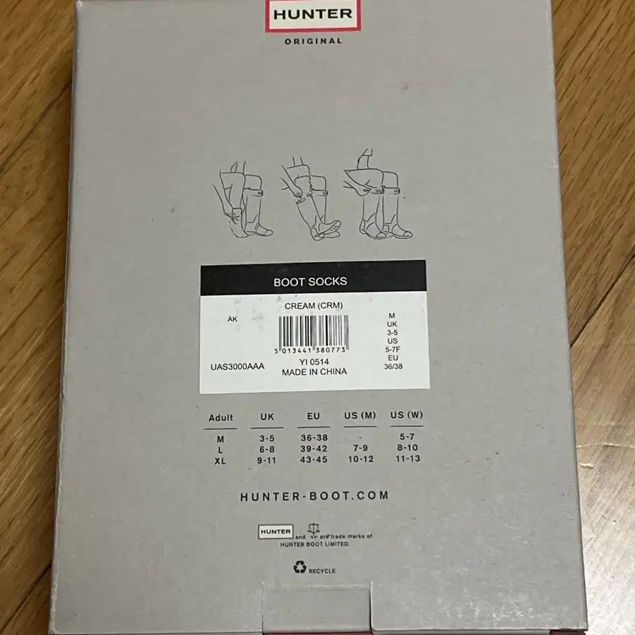 HUNTER BOOT SOCKS 크림색  M 사이즈 팝니다