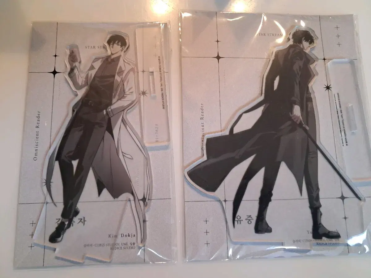 (Unsealed) Read by Kim, Dong-ha, Yu, Jung-hyuk acrylic stand For Sale