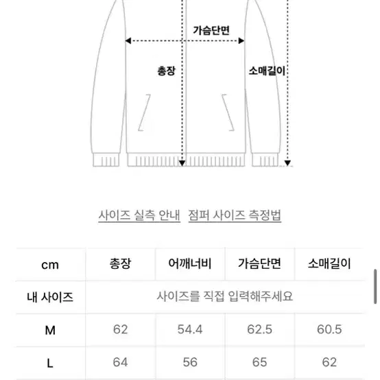 [새상품] 무신사스탠다드 신세틱 스웨이드 미니멀 블루종 자켓