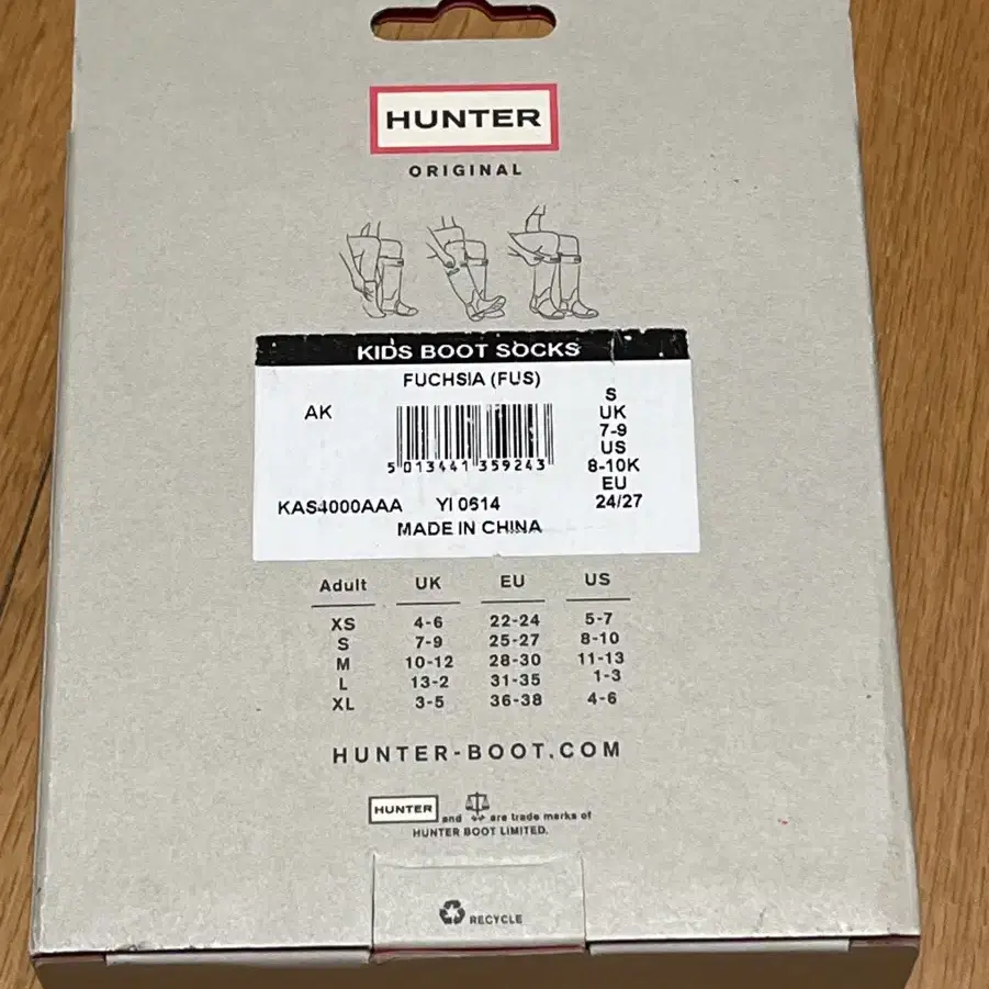 HUNTER KIDS BOOT SOCKS 핑크색 S 사이즈 팝니다