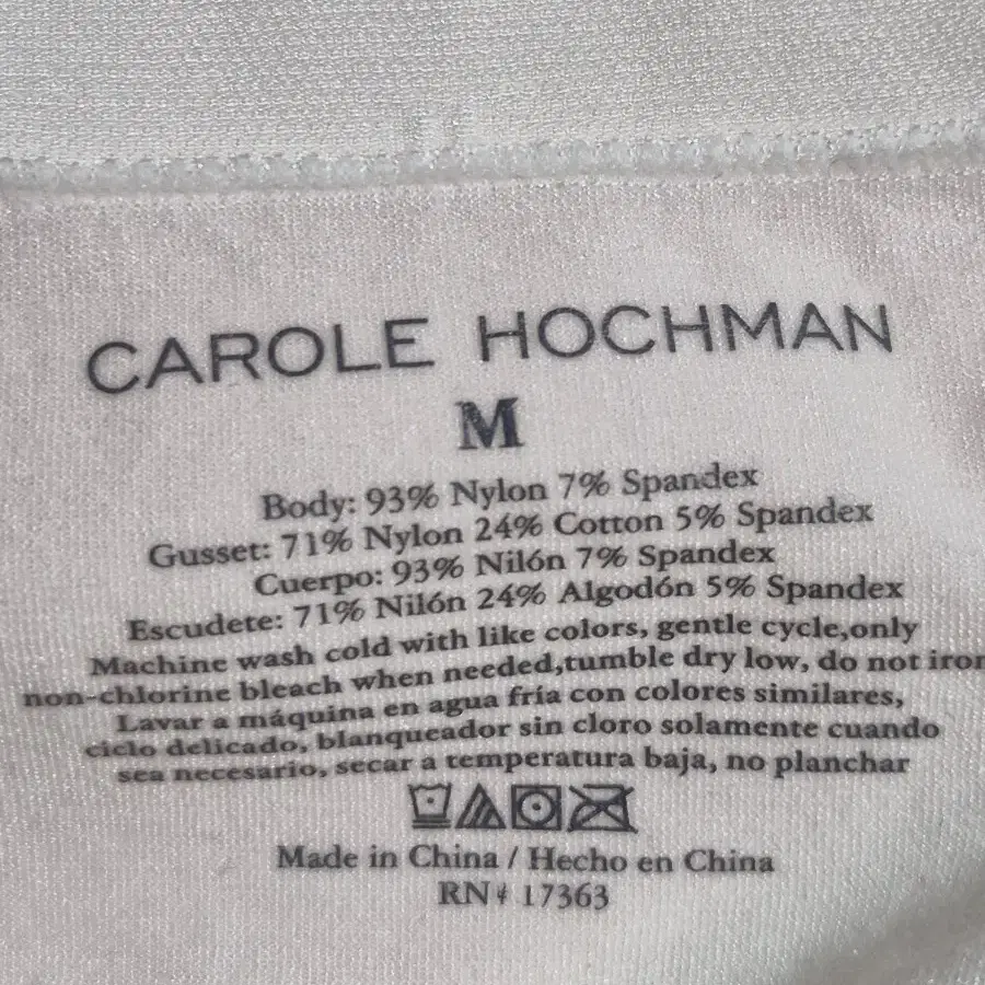 CAROLE HOCHMAN 팬티 ㅡM 55~66ㅡ1개가격