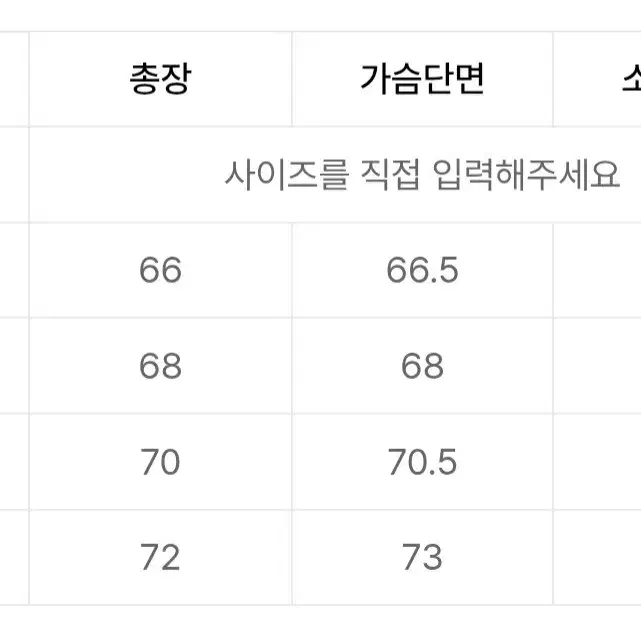 블루종 자켓 올리브색 팝니다