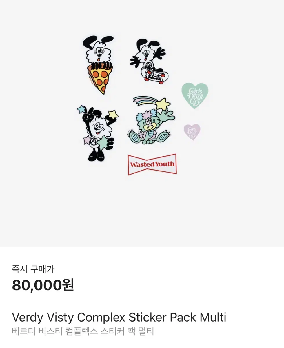 verdy VERDY VISTI COMPLEX sticker PACK MULTIPLE